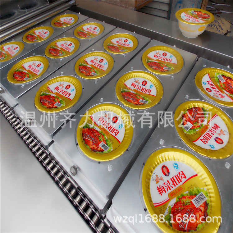 預制菜芥菜扣肉全自動抽真空封口機