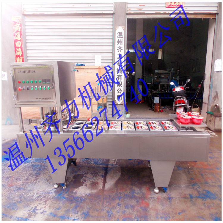 碗面封口機