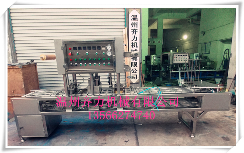 碗脫，碗團，碗禿抽真空封口機