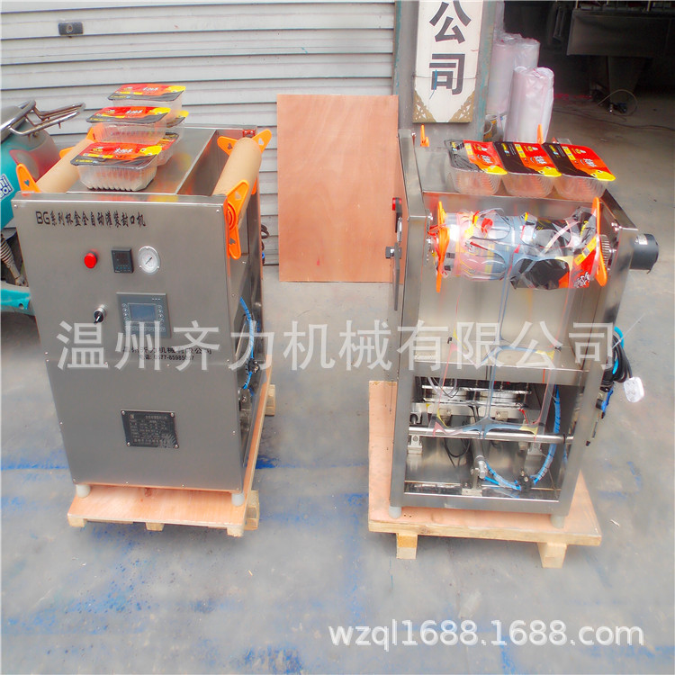 塑料杯半自動封口機